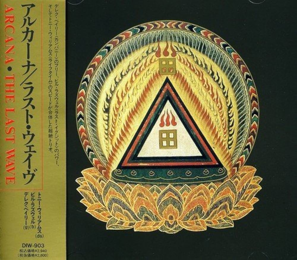 その他 (CD)Arcana Amazon.co.jp: Gothic: ミュージック